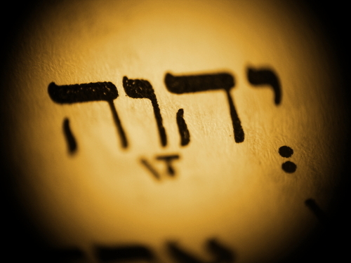 Close-up of the Hebrew text 'YHWH', symbolizing the name of God in Judaism.